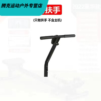 Vinoa multi-speed adjustable liquid resistance hydraulic rowing machine water resistance wind resistance rowing machine indoor home rowing machine fitness equipment youji piece 1 armrest