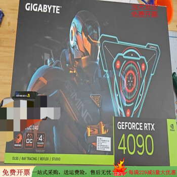 Graphics card box 4090 4080 4070 3060 1660 graphics card express packaging box express packaging box jun 3 4090 box double layer