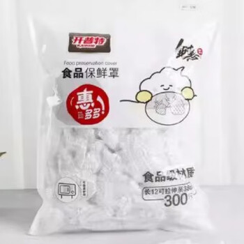 Kapt disposable food cover food grade elastic seal plastic wrap cover 300 pcs 2 packs 600 pcs 38 x 1 pack