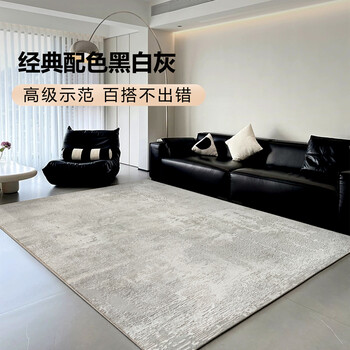 Yuxiu carpet living room light luxury high-end household stain-resistant gray sofa coffee table blanket bedroom carpet baikal 06 2*3.4m