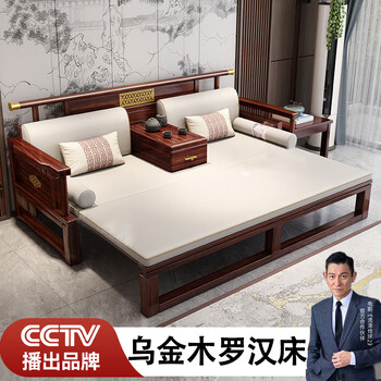 Zibo ebony solid wood arhat bed, pushable and retractable sofa bed, folding dual-purpose bed, imperial concubine couch, storage arhat bed, frame style arhat bed + kang table + cushions in optional colors, ebony wood arhat bed, free 8-piece set when ordering