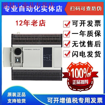 Plc/xd3-16r-e 16t/24r/24t/32r/32t/48r/48t/60r/ xd3-48t-e