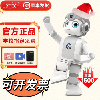 Ubtech wukong ai intelligent robot programming dance learning educational picture book reading artificial intelligence voice dialogue chat wukong robot