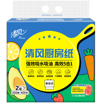 Qingfeng li yunrui same style kitchen paper towel hanging water and oil absorbent large size kitchen paper 2 layers 200 sheets * 1 load single load for early adopters