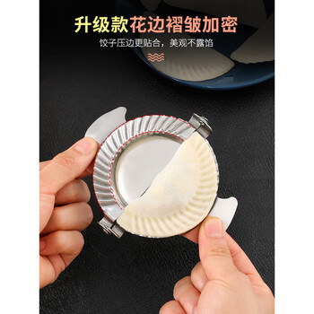 Luluo stainless steel dumpling artifact household dumpling mold new dumpling machine wonton dumpling tool chive box small dumpling maker