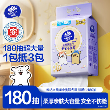 Vinda face towel 180 pump* single carry line puppy joint hanging disposable towel face towel