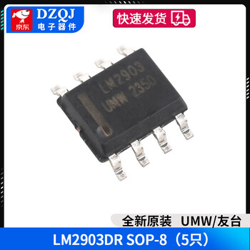 Lm324n 358p 318 348 258 224 2904 direct plug operational amplifier chip patch umw/friendly taiwan lm2903dr sop-8 (5 pieces)