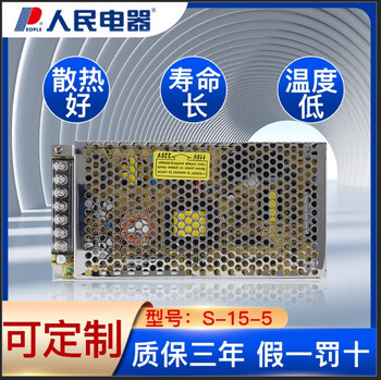 Yue changsheng 220v conversion 5v12v24v dc switching power supply 3a5a10a monitoring transformer led light strip power supply volt s-50 24v