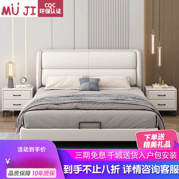 Muji modern light luxury children's bed 1.2m leather bed bedroom small apartment 1.35m single bed high box storage bed home high-end version small yellow cowhide single bed 1200*2000mm frame structure