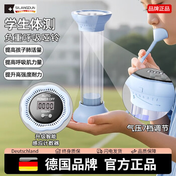 Silangdun german breathing dumbbell intelligent abdominal trainer weight-bearing exercise vital capacity abdominal muscle facial core exercise blue upgrade counting model/7-level adjustment