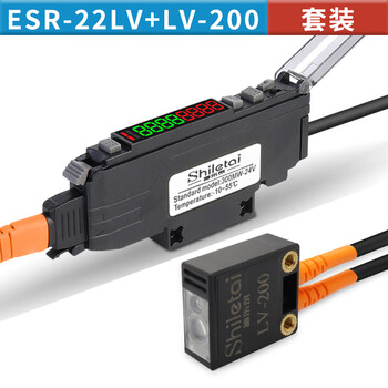 Yue changsheng laser diffuse reflection m6 small spot er2-22lvlv-200 fiber amplifier high-precision sensor esr-22lv+lv-200 complete set of fiber amplifier