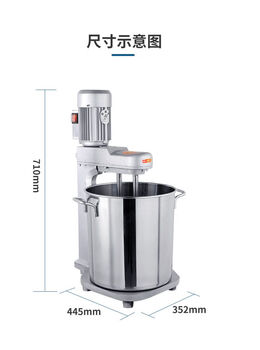 Shark jd-15 double-shaft small commercial electric egg beater mixer egg beater beater 15l egg beater