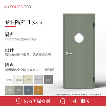 Soundbox solid wood composite soundproof door recording studio home theater ktv indoor door hotel bedroom soundproof door fire retardant s210