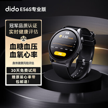 Didoe56s max blood pressure and blood sugar watch health research ecg smart watch blood glucose meter for men, women, middle-aged and elderly people to monitor blood oxygen heart rate sleep health sports fitness