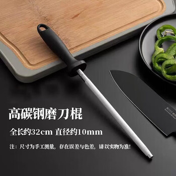 Yimeihuangting knife sharpening stick butcher's special sharpening stick multi-functional professional sharpening stone household kitchen knife sharpener 8-inch black handle sharpening stick