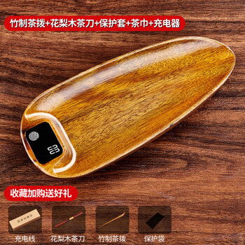 Ktrue solid wood tea electronic scale accurate tea grams weighing mini tea weighing device home gift set new charging model solid wood golden nanmu 200g_0.1g free rosewood