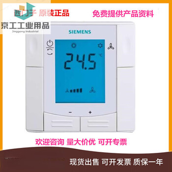 Siemens (siemens) siemens air conditioning thermostat lcd controller rdf300.02