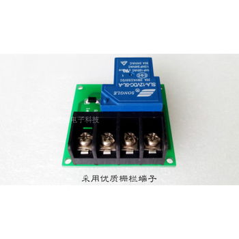 High power relay circuit board module board optocoupler isolation resistance 5v12v24 control 220v switch single channel yy-30/dc5v