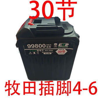 Wuyang honda king 21v makita lithium battery electric scissors lawnmower chainsaw universal large capacity original lithium battery 30 cells 99800h lithium battery