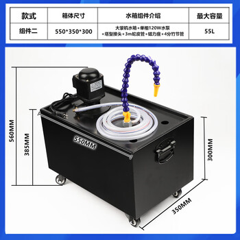 Huili's wire cutting water tank damon machine water tank machine tool coolant water tank grinder water tank fast wire water tank custom-made water tank damon machine water tank single nozzle assembly