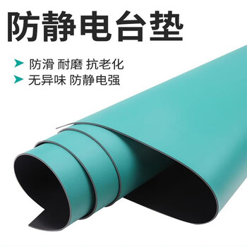 Green anti-static table mat rubber table mat insulating rubber sheet conductive floor mat factory direct sales green 1.22*2.44 meters*2mm