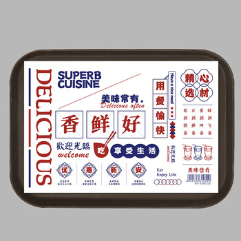 Yifude paper products thickened 80g wood pulp paper disposable placemat paper commercial western dinner plate pad paper fast food restaurant steak table pad paper a3 delicious and delicious placemat paper 1000 sheets