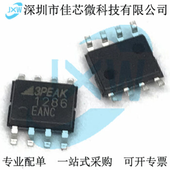 Tpa1286-so1r/vs1r special power supply precision instrumentation amplifier ic original 3peak/sripp tpa1286-so1rsop-8 package