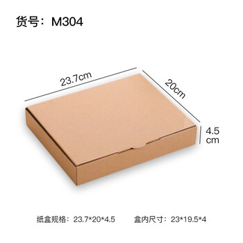 Wilkie aircraft box wholesale corrugated color packing carton logistics packaging express carton rectangular packing box others m304300 only