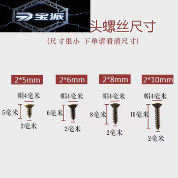 Deer color price m m. m cross flat head self-tapping screws mini hinge small screws self-tapping screws m2x4 white 100 pieces