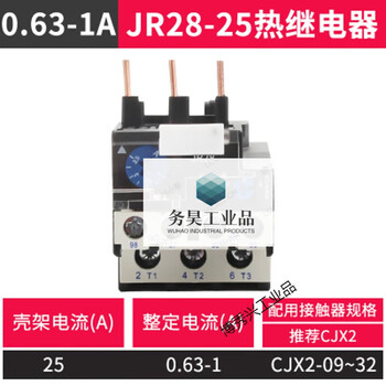 Jr28-25/36/93 thermal overload relay lr2-d13/d23/d33 thermal relay 0.1a-93a protection jr28-25 0.63-1a lr2-d13