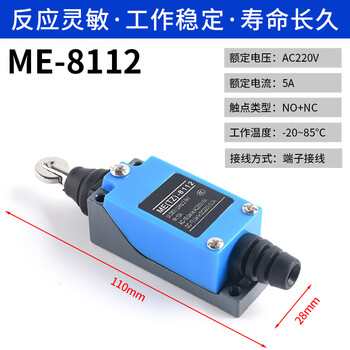 Travel switch me-8108 limiter sensor micro switch 8104 contact roller limit switch me-8112 no specifications