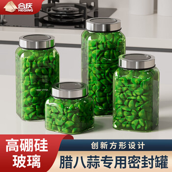 Heqing glass laba garlic sealed jar kitchen storage jar storage jar storage box household storage jar refill bottle moisture-proof 400ml 1 pack - high borosilicate glass