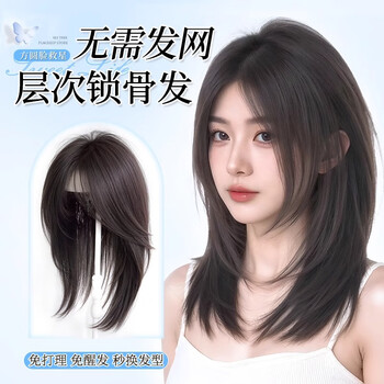 Lan ting does not need to wear a hairnet wig for women. high-level clavicle hair on the top of the head. fluffy and breathable. high-ceiling natural full-top hair cover. high-level clavicle hair - middle parted style - hazelnut gray brown - medium hair 40cm.