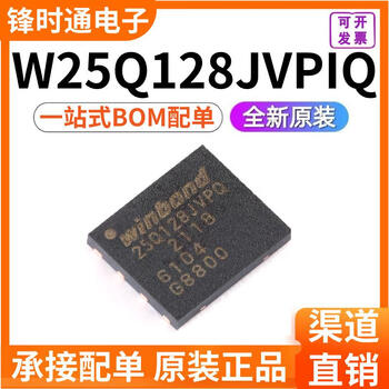 W25q128jvpiq smd wson-83v128m-bit serial flash memory chip original and authentic