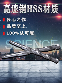 Harbin high speed steel taper shank extra long twist drill bit 192021222324252627mm 19*400 blade length*500 total length