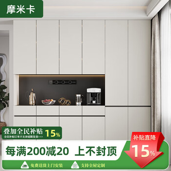 Momica enf grade custom-made sideboard and dining table integrated 2.5/2.6/2.7/2.8 meters high cabinet wine cabinet storage cabinet 1.6 meters long * 2.6 meters high four-door sideboard six doors