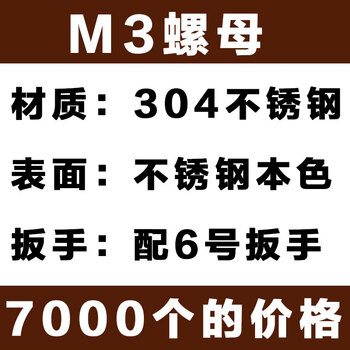 Wen yijia customized 304 stainless steel nut hexagonal nut screw cap m5m6m8m10m12m14m16m18m20m24 m3 7000 pieces