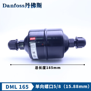 Yue changsheng danfoss danfoss filter dryer dml032-052s-083-084-164s-165-305-306s dml165 screw 5/815.88mm