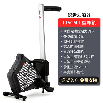 Reebok (ruibuok) german quality rowing machine household foldable electromagnetic control intelligent magnetic resistance rowing machine fitness training equipment rowing machine 6kg magnetically controlled flywheel + anti-slip pedal +1