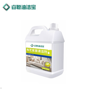 Ruicong oil cleaner fabric sofa household cleaner 2500ml bucket