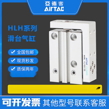 Yadeke precision slide cylinder hlh6/10/16/20x5x10x15x20x25x30x40x50x60/s hlh20x50s