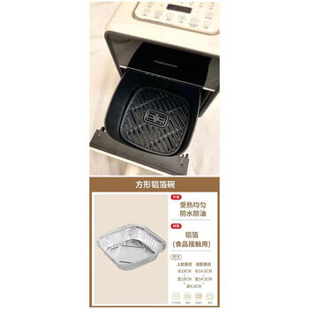 Mofei air fryer special paper double compartment rectangular silicon oil-absorbing tinfoil aluminum foil baking barbecue tray 4 liters 8 steaming and frying pot tinfoil tray 50 single compartment