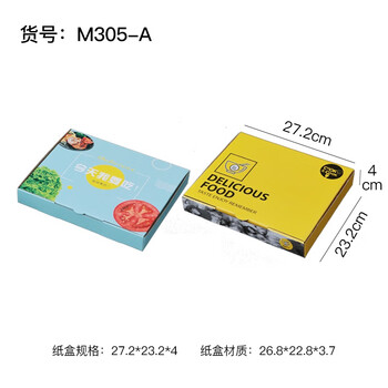 Wilkie aircraft box wholesale corrugated color packing carton logistics packaging express carton rectangular packing box others m305-a200 only