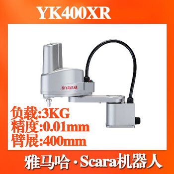 Second-hand yamaha scara industrial robot yk-600xgl handling yamaha desktop four-axis robotic arm yk-400xr load 3kg arm span 400mm