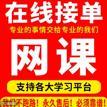 Xue tong qing shu school points learning plus brushing anhui continue adult college entrance examination video online service