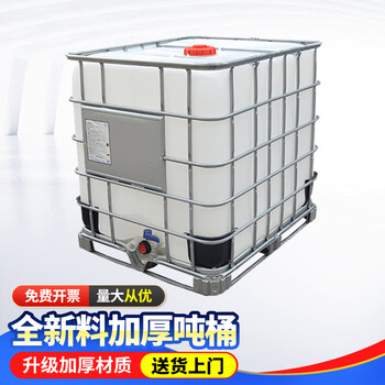 Other ton barrels 1000 liter plastic barrel 1 ton new ibc container barrel large capacity water barrel chemical barrel square barrel diesel barrel 1000l white (diameter 15cm) newly upgraded and thickened