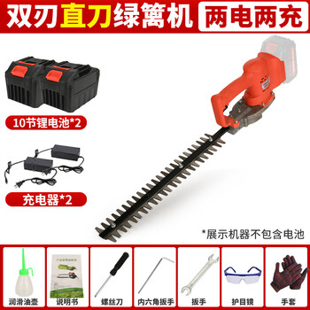 Yamaha lithium battery hedge scimitar ball pruning high-power landscaping special rechargeable tea tree pruning machine double-edged straight knife two charges two batteries (general for landscaping)