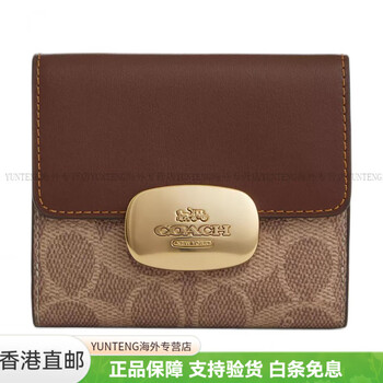 Coach eliza 20 logo snap closure coated canvas wallet small women's tan and brown tan and brown