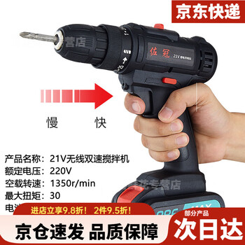 304 stainless steel egg beater mixing rod accessories head electric commercial meat grinder meat stuffing machine hand electric drill extension rod wireless two-speed mixer