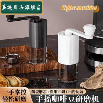 Qinkai portable hand-cranked coffee grinder, washable, adjustable thickness, household coffee grinder, manual coffee machine, elegant black model with free brush, anti-slip upgraded hand-cranked coffee grinder, adjustable thickness + plus